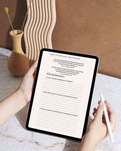 Édition Digitale Ebook - Une âme confiée à Allah